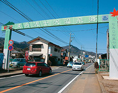 東丹沢七沢温泉郷